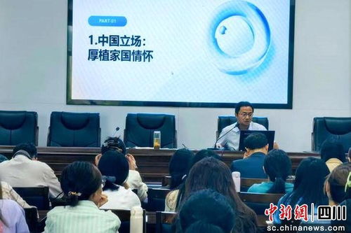 眉山彭山區(qū) 以教育家精神立心，AI賦能聚力，助力青年教師成長